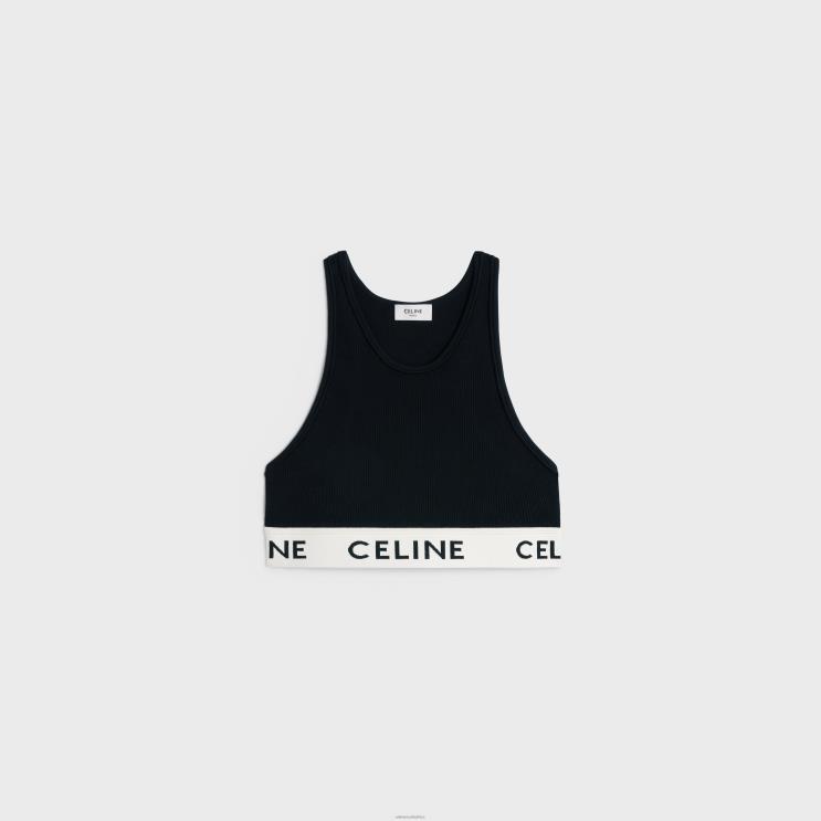 CELINE Black/Cream Bra in Athletic Mesh R0ZNN786