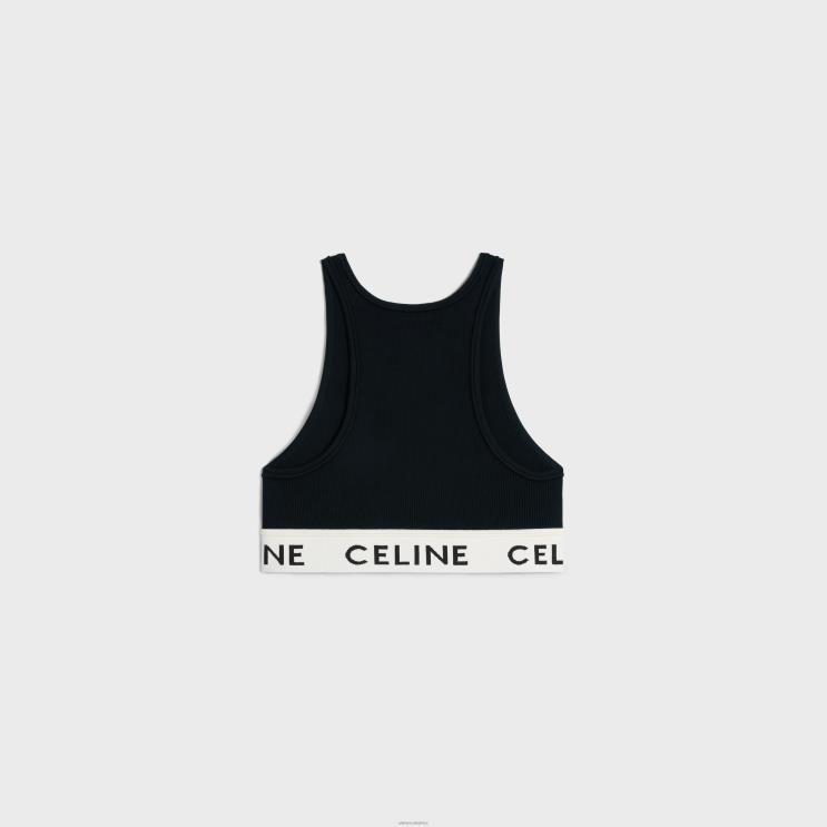 CELINE Black/Cream Bra in Athletic Mesh R0ZNN786