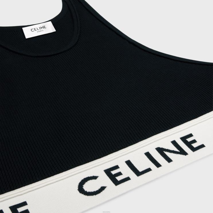 CELINE Black/Cream Bra in Athletic Mesh R0ZNN786
